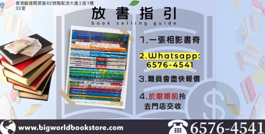 Image <b>Notice</b>: Undefined variable: _key in <b>/home/bigworld82/domains/bigworldbookstore.org/public_html/catalog/view/theme/pav_foodstore/template/module/pavsliderlayer.tpl</b> on line <b>38</b>